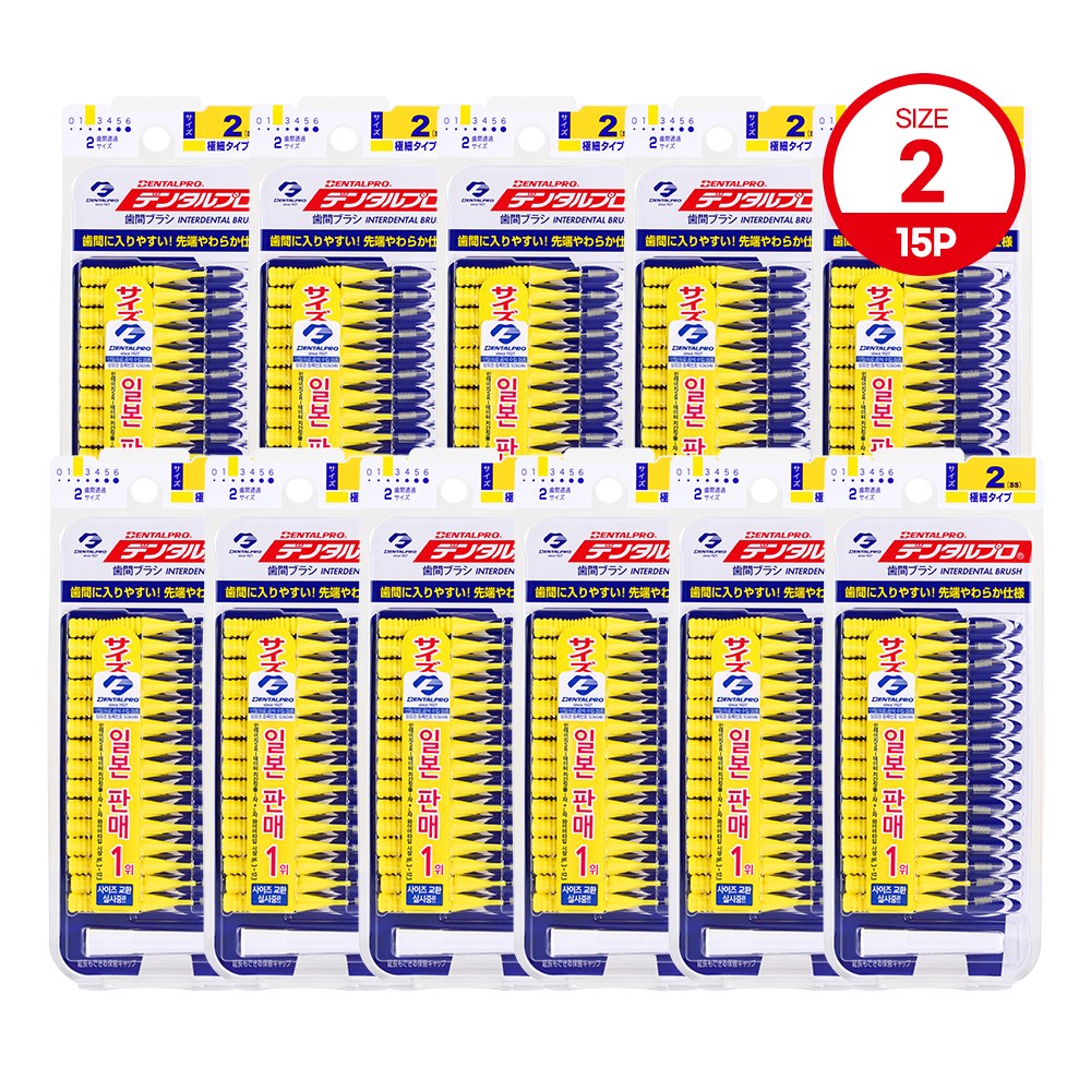 잭스 덴탈프로 치간칫솔 2단계 15p(ss) 0.8mm, 11개, 15개입 46,300원