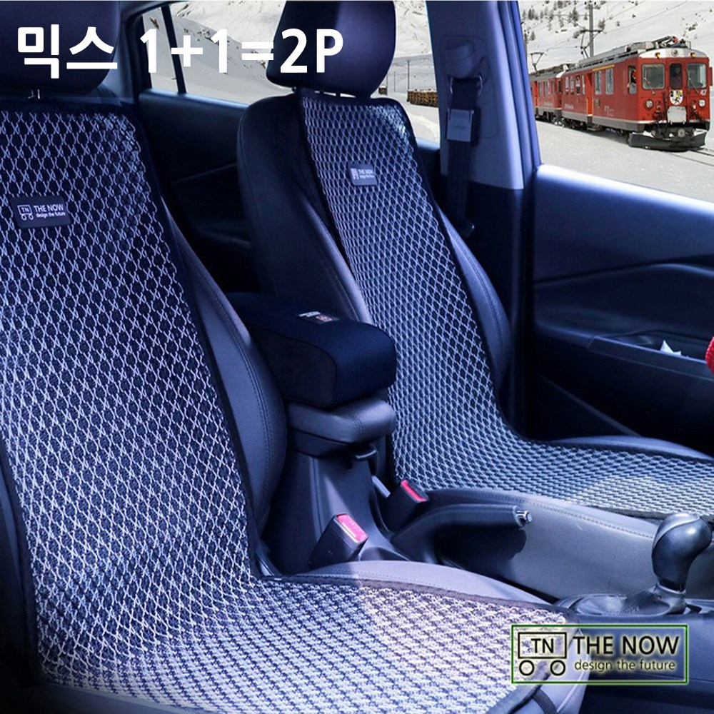 차량용 여름시트커버 통풍시트 1+1 = 2P 30,900원