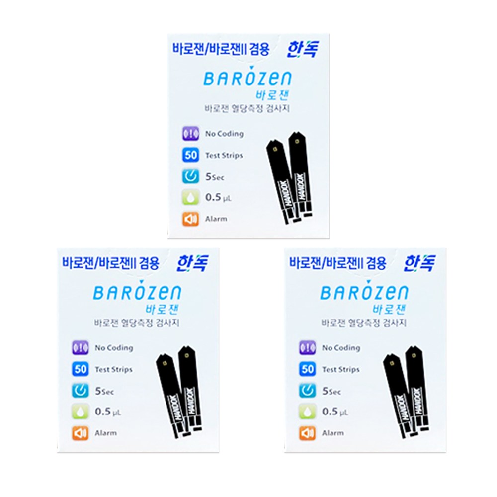 한독 바로잰혈당시험지 50매 혈당시험지 37,990원