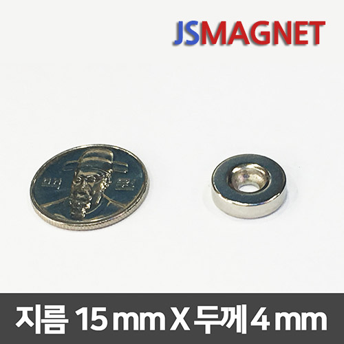 정신마그네트 초강력 네오디움자석 원형사라자석 사각사라자석, 1개, 원형사라_04_D15X4T 650원