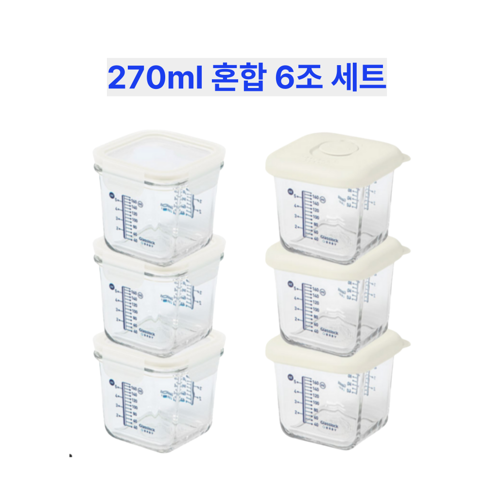 글라스락 베이비 눈금 이유식 용기 사면결착캡 3개 + 스마일캡 3개 25,780원