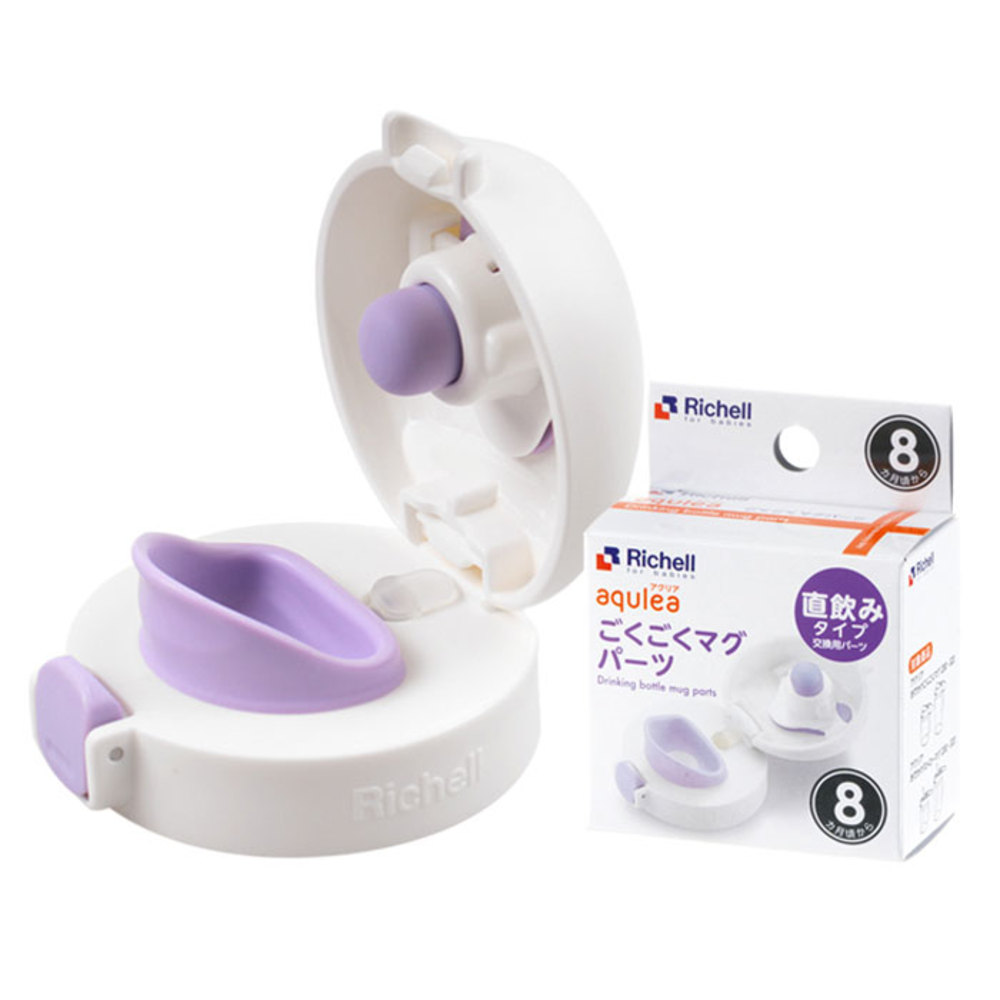 릿첼 AQ 드링킹 머그 부품 7,840원