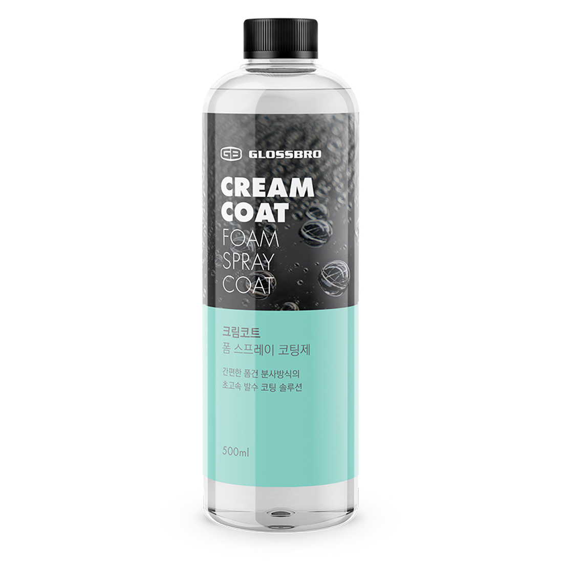 글로스브로 크림코트 폼 스프레이 코팅제 16,200원