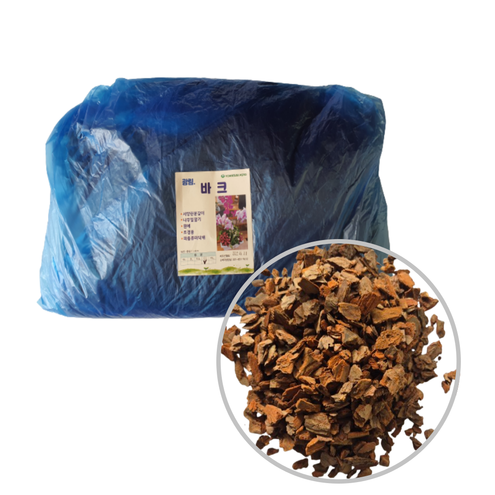 광림 자연숙성 소나무바크10L-소립 서양란 분갈이전용  원예용 파충류바닥재 프리미엄급 22,490원