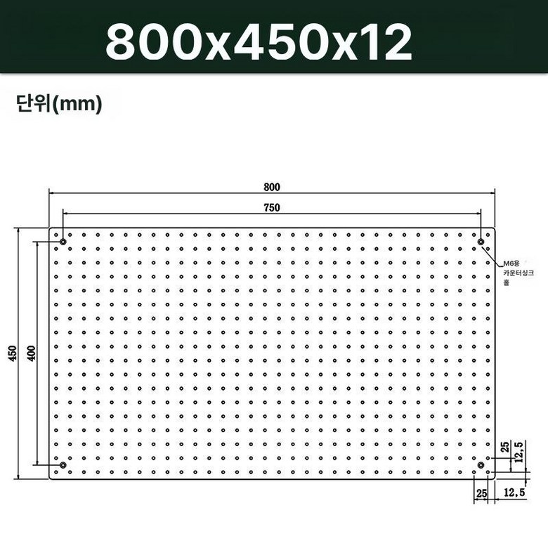 광학 테이블 정밀 보드 제진대 지지대 연구소 실험 리니어 이동 미세조정 승강 정밀이동 408,300원