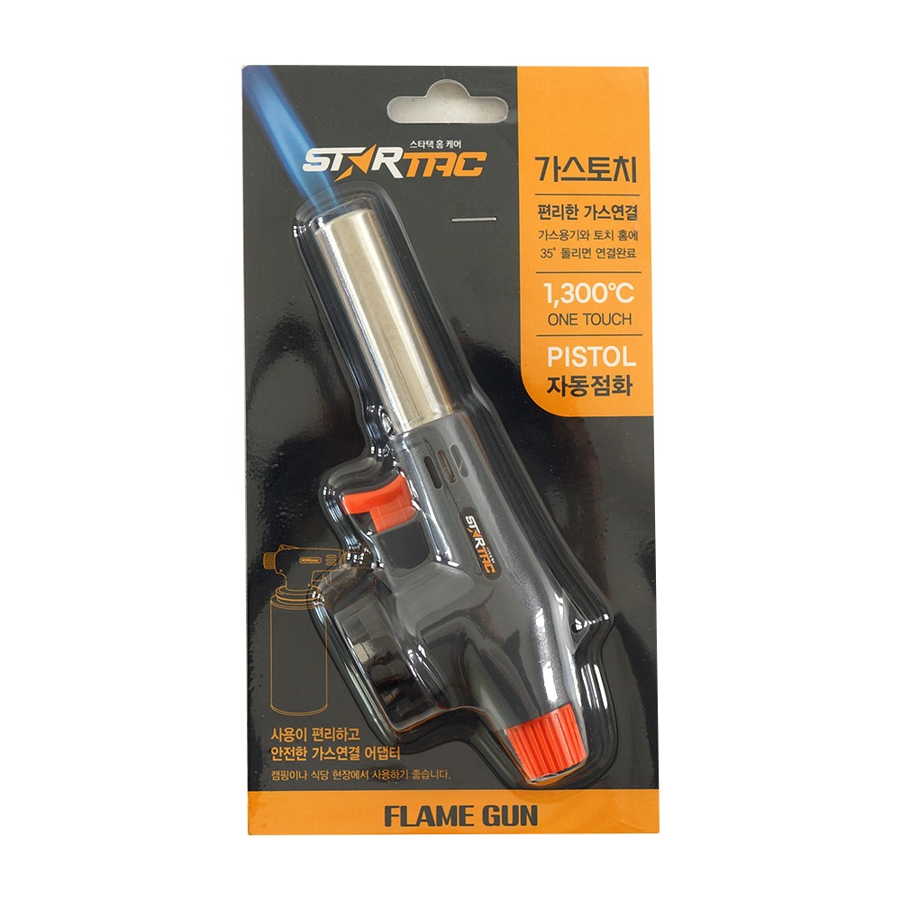 크린스타택 자동 가스토치 6,900원