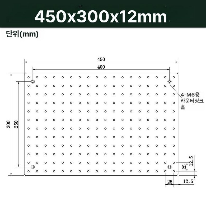 광학 테이블 정밀 보드 제진대 지지대 연구소 실험 리니어 이동 미세조정 승강 정밀이동 142,800원