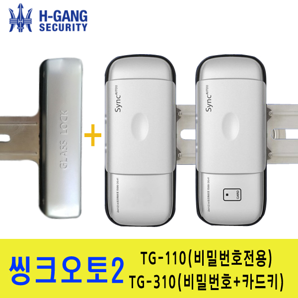 혜강 SYNC-TG110, TG310 (일반형)+홀더세트(일반형) 유리문전용 강화유리 130,000원