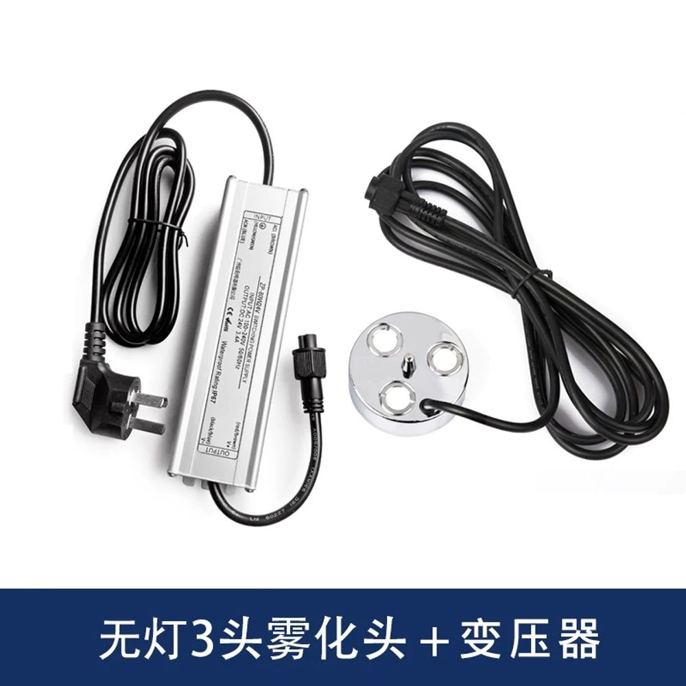 안개 발생기 안개분수 인테리어 연못 연기 분수대 64,900원