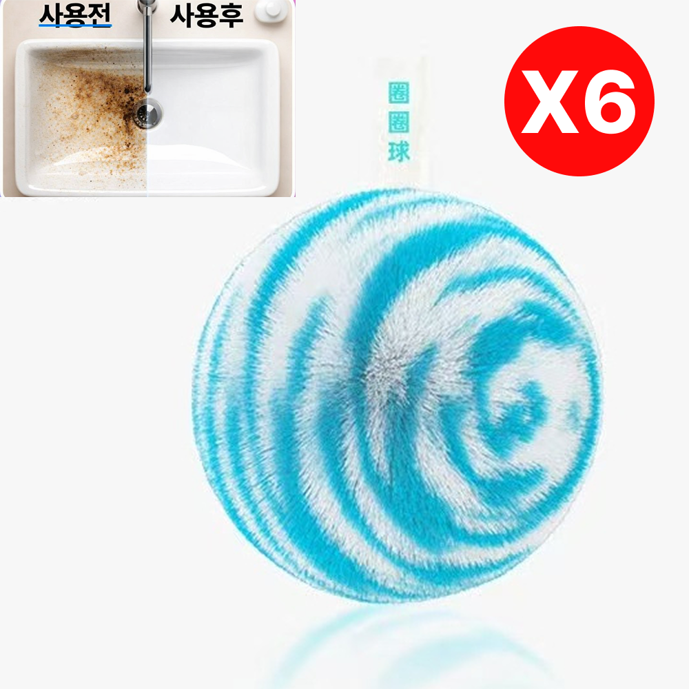 (1+1) 루베아 찌든때 제거 청소볼 섬유 클린볼 다용도 청소볼, 3세트, 블루 29,900원