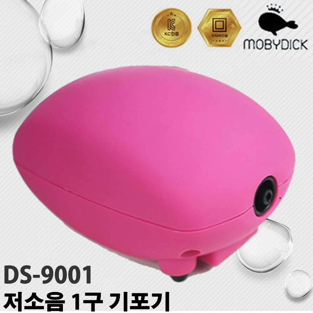 칸후 저소음 1구 기포기 DS-9001 / 수족관 어항 수조 산소기 기포발생기 에어펌프 여과기 공기 대광 8,470원