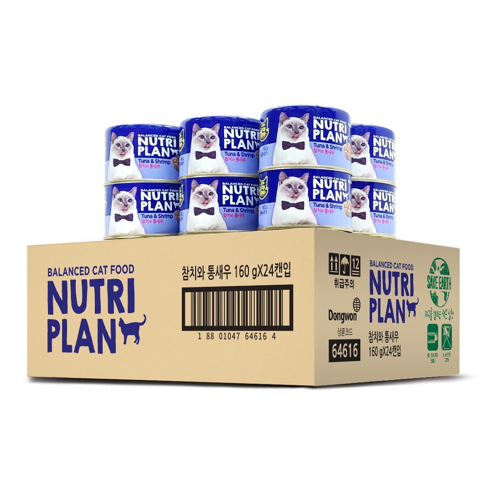 동원뉴트리플랜 고양이 간식 습식캔, 혼합맛(참치/통새우), 160g, 24개 27,900원