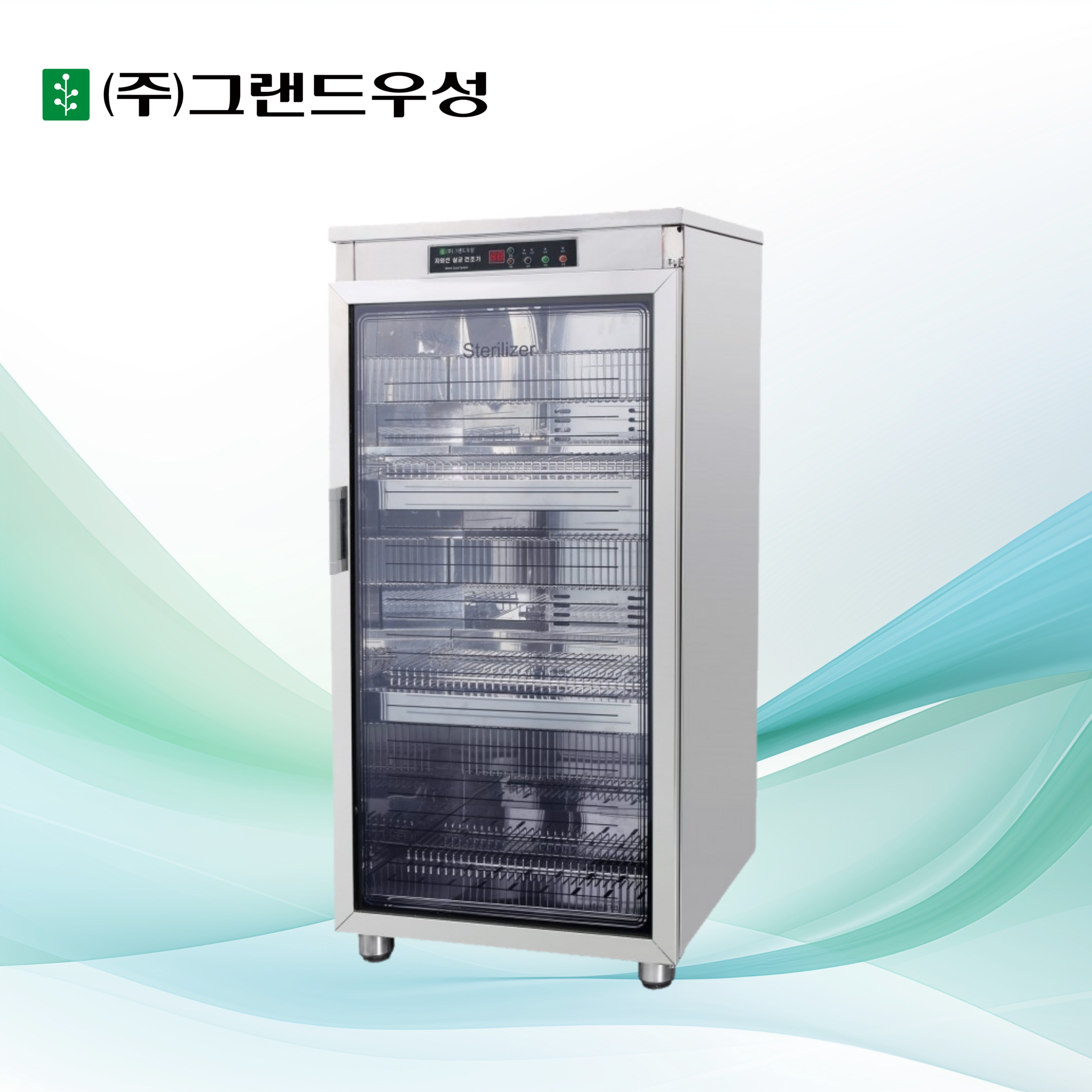 우성 60개 자외선살균건조 식판소독기 WS-DH060E 718,690원