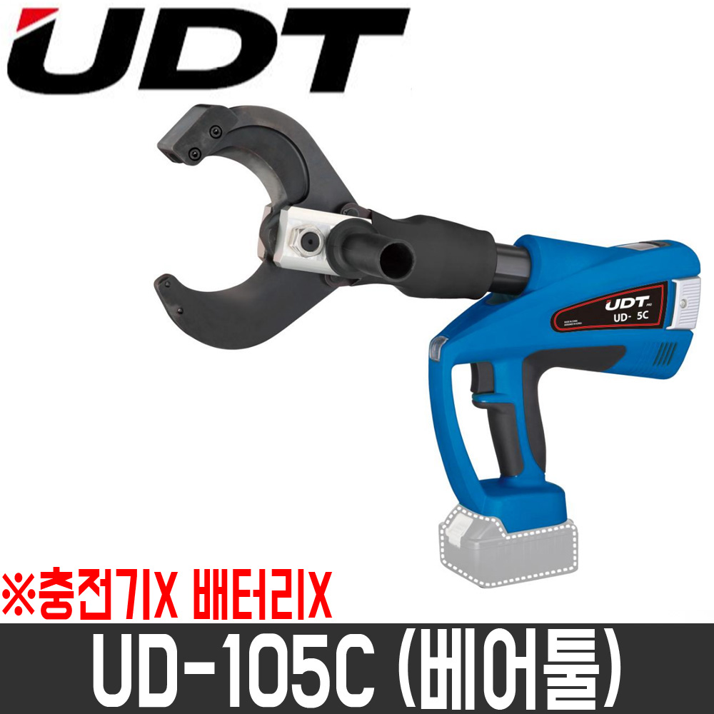 [UDT] 충전 유압절단기(베어툴) UD-105C / 충전기X배터리X 1,488,460원