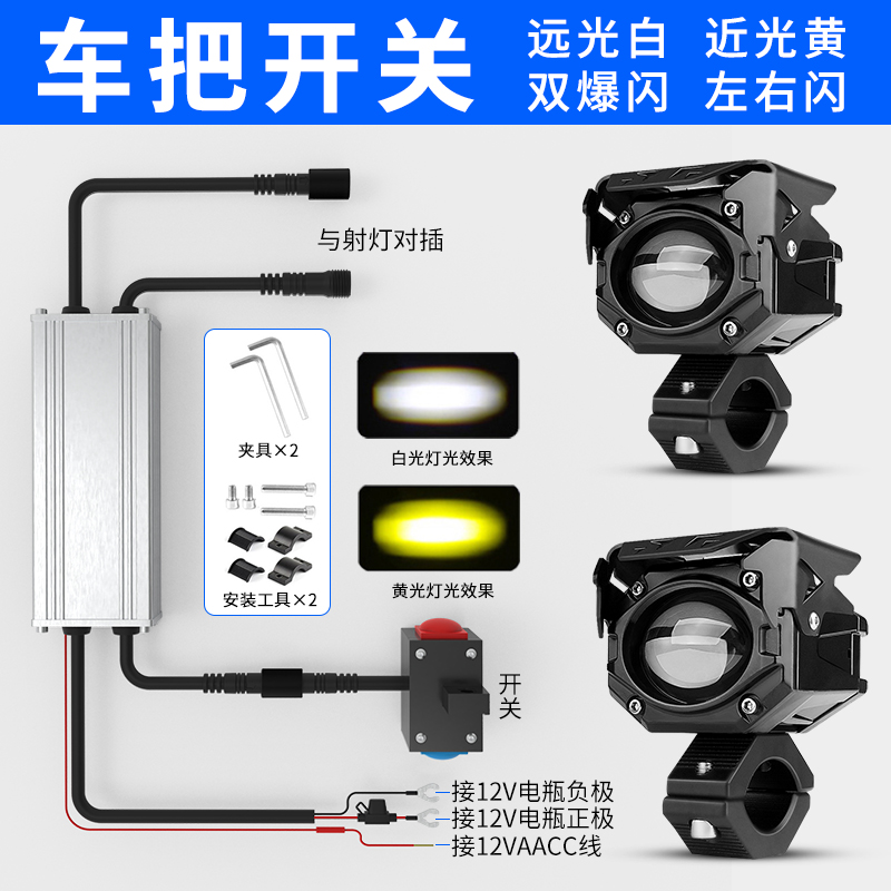 빔프로젝터 가정용 시네빔 학원용 회의실 렌즈가 달린 오토바이 스포트라이트 한쌍 LED 조명 포장 원거리 295,200원