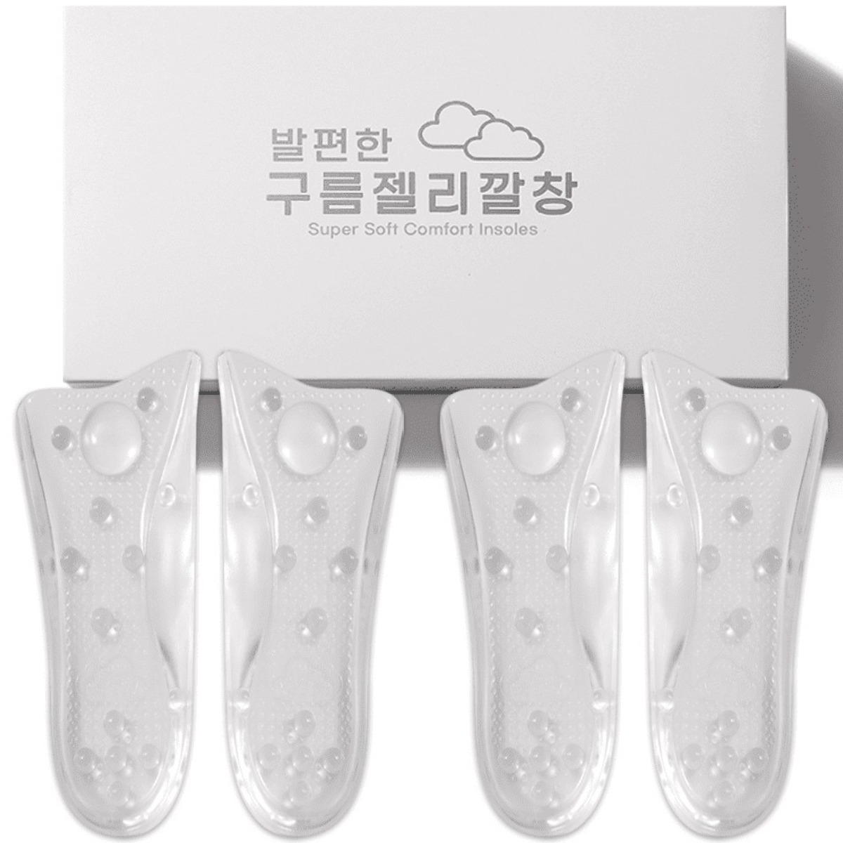 발편한 구름젤리깔창 4세트 실리콘 신발깔창 기능성 아치 인솔 54,800원