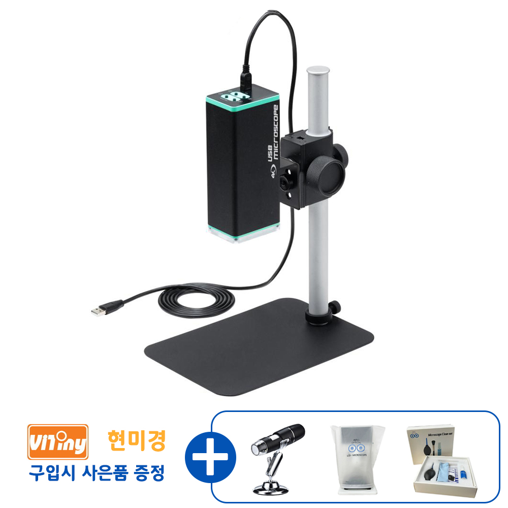 아로 비티니 UM22 4K 오토포커스 디지털현미경 USB 바로연결 사용 360도 유니버셜 조인트 포함, 1개 830,000원