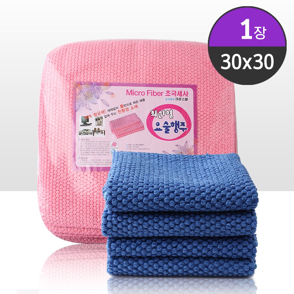 초극세사 최신형 크리스탈 요술행주 (소) 30x30 1장, 1개 1,040원