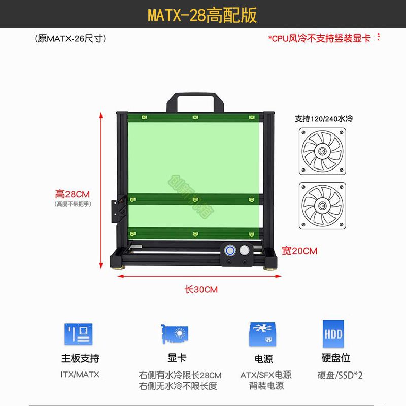 컴퓨터 오픈 케이스 PC 커스텀 휴대용 조립식 테스트 섀시 개방형 52,600원