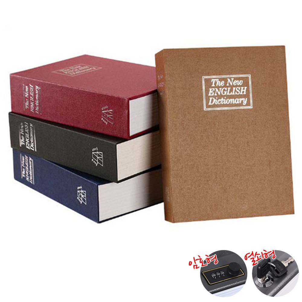 민스리빙 책금고 미니금고 비밀금고 휴대용 금고 10,980원