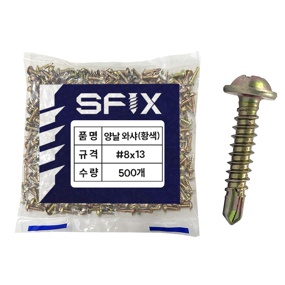 GZ 직결피스 와샤머리 철판 양날 기리 나사 와셔 피스 7,370원