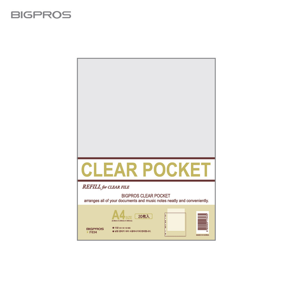 빅프로스/F034 클리어화일 내지 A4 0.09mm 20매 리필 1,980원