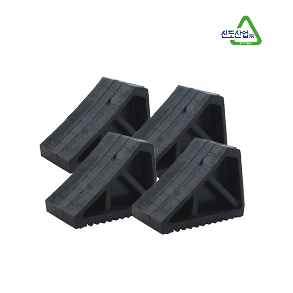 신도산업 차량버팀목 고임목 중형 4개 3KG 검정 고무 밀림방지 트럭 화물차 버스타이어 비탈길 언덕 42,900원