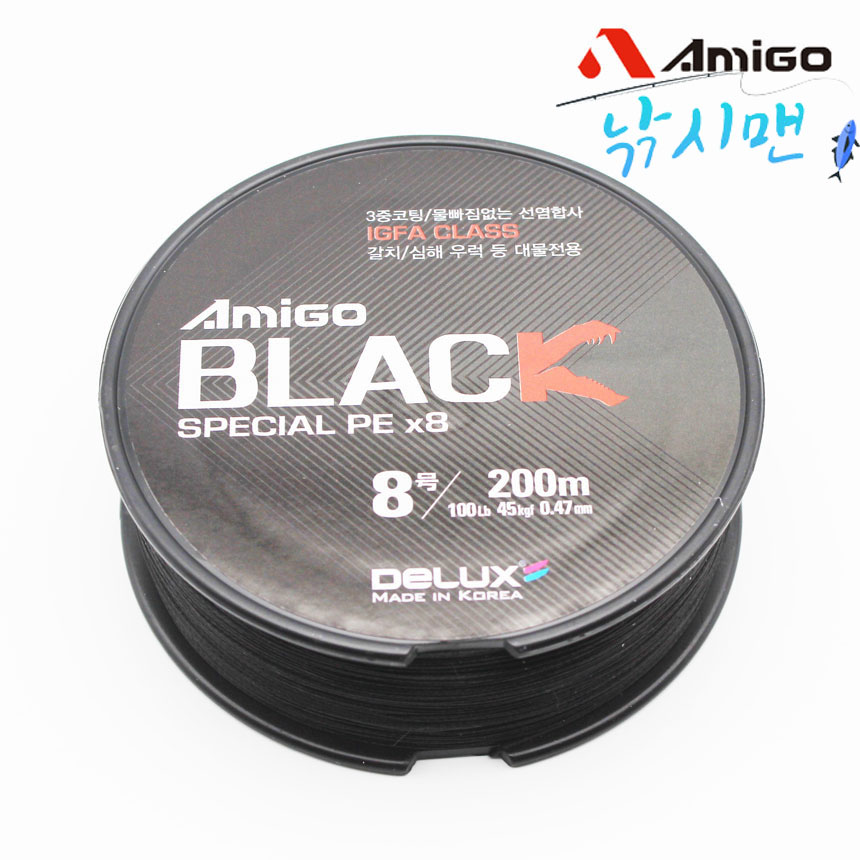 아미고 블랙합사 한치 갈치 200m 300m PE 원줄 40,800원