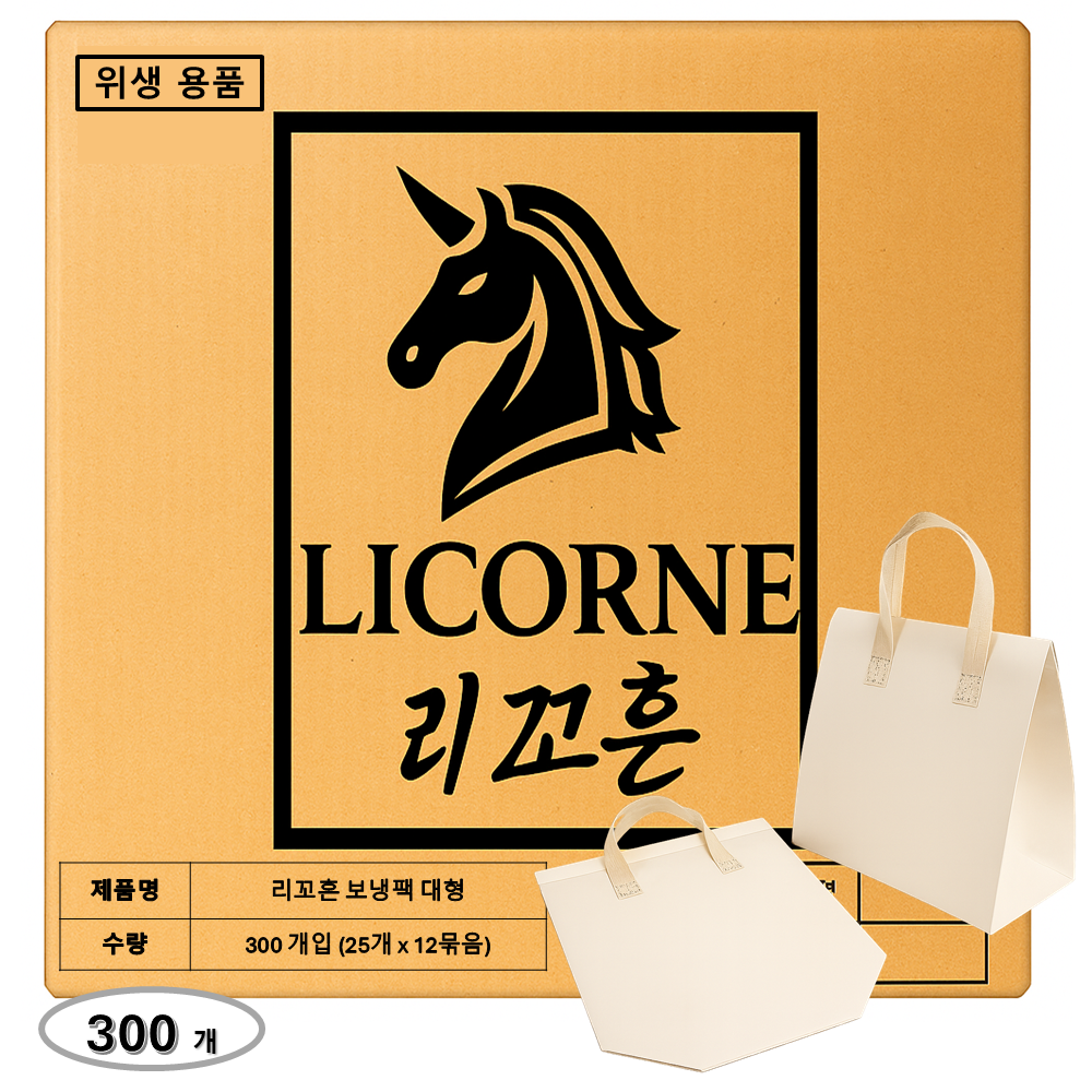 리꼬흔 손잡이 보냉가방 보냉팩 4호 대형 300개 139,000원