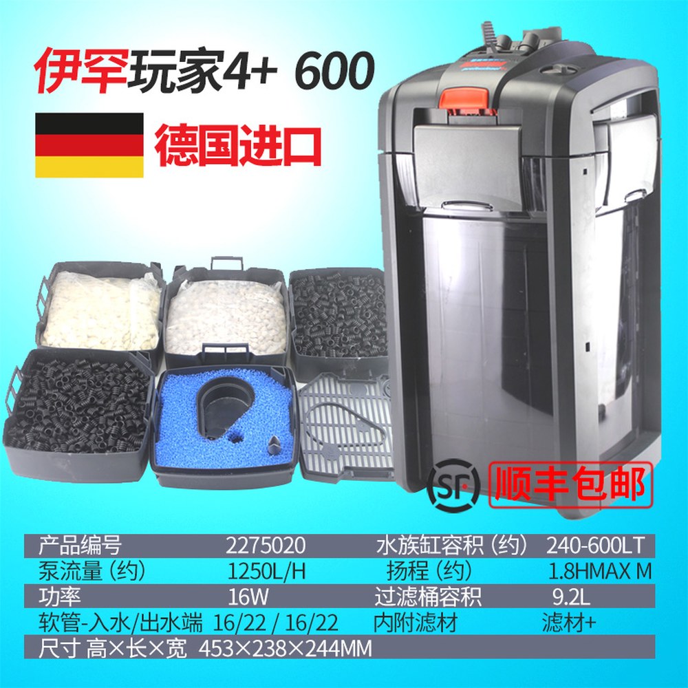 Eheim 1200XL 광폭 3용 2080 유목 호스 수조 대형 여과기 1200XLT 1,404,500원