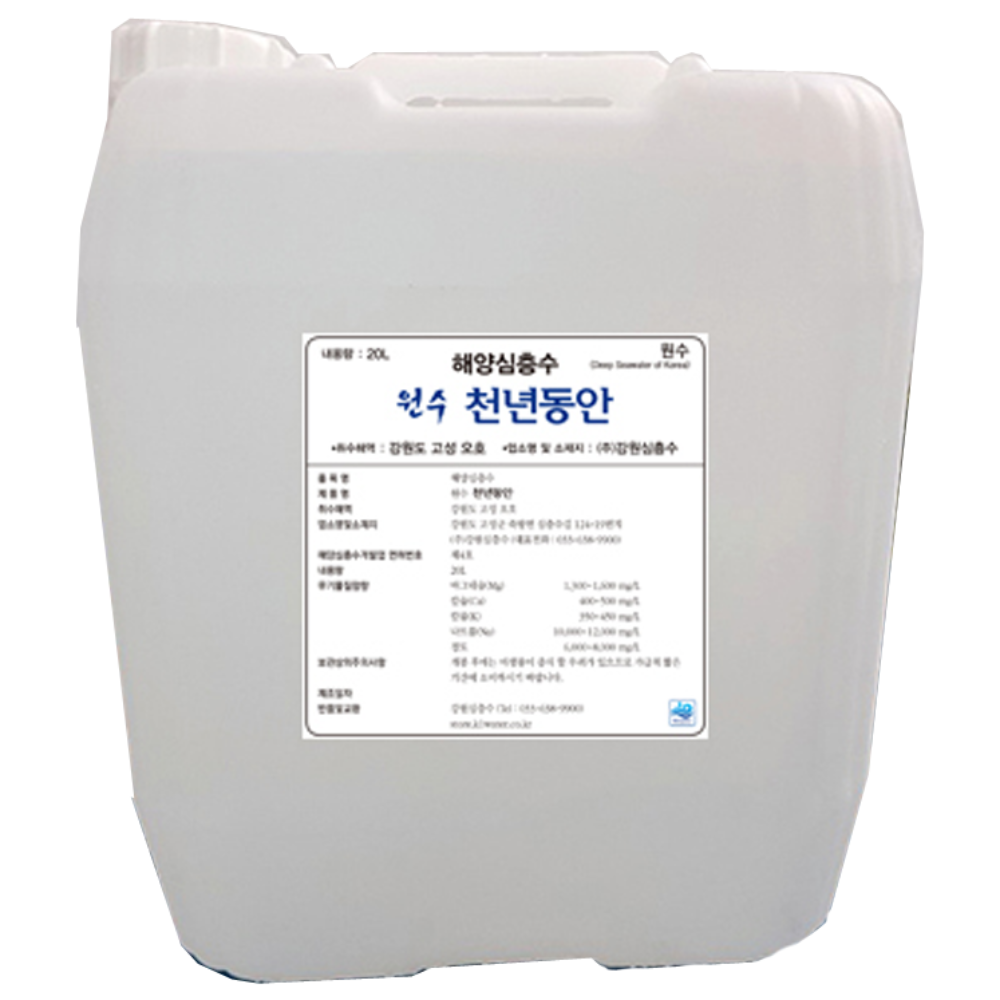 바다물 해수 해양심층수 바닷물, 1개, 20L 28,500원