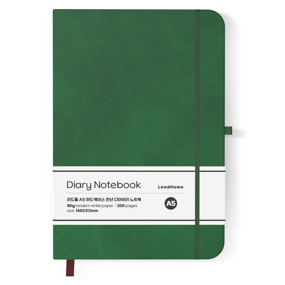 리드홈 하드케이스 만년 다이어리 노트북 5,800원