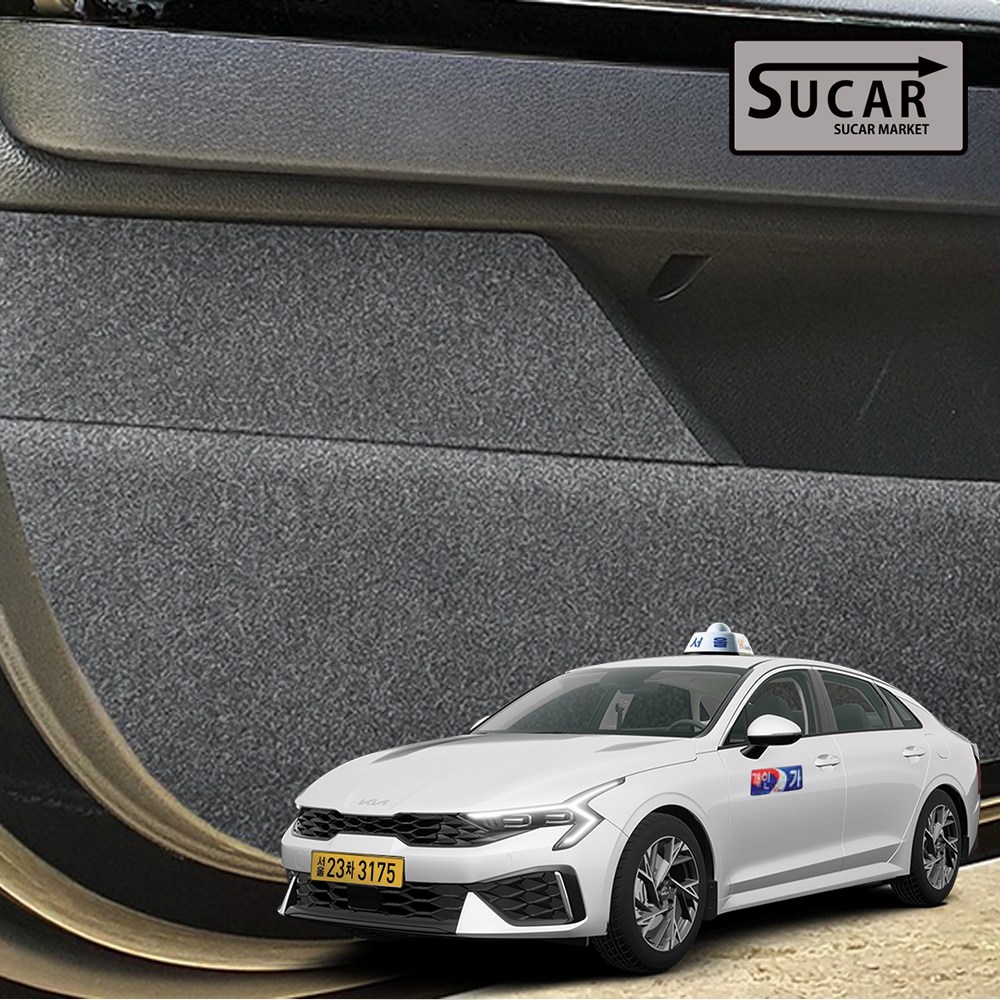 기아 더뉴 K5 페이스리프트 택시 (2024) 슈카마켓 스크래치 방지 도어상단커버 12,000원