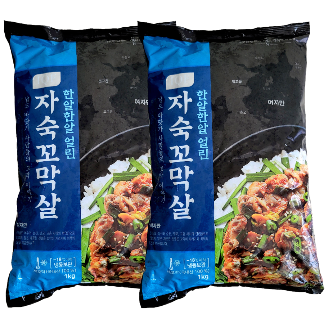 한알한알 얼린 자숙 꼬막살 대용량, 1kg 13,290원