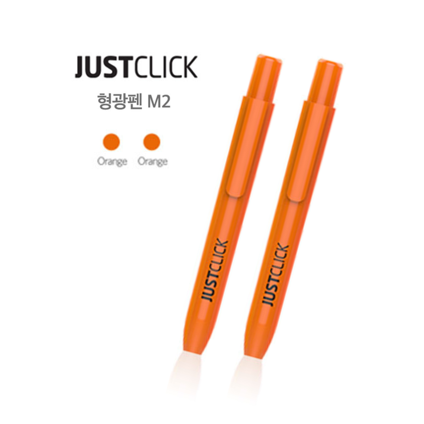 모리스 저스트클릭 형광펜M2 노크식 형광펜 8,080원