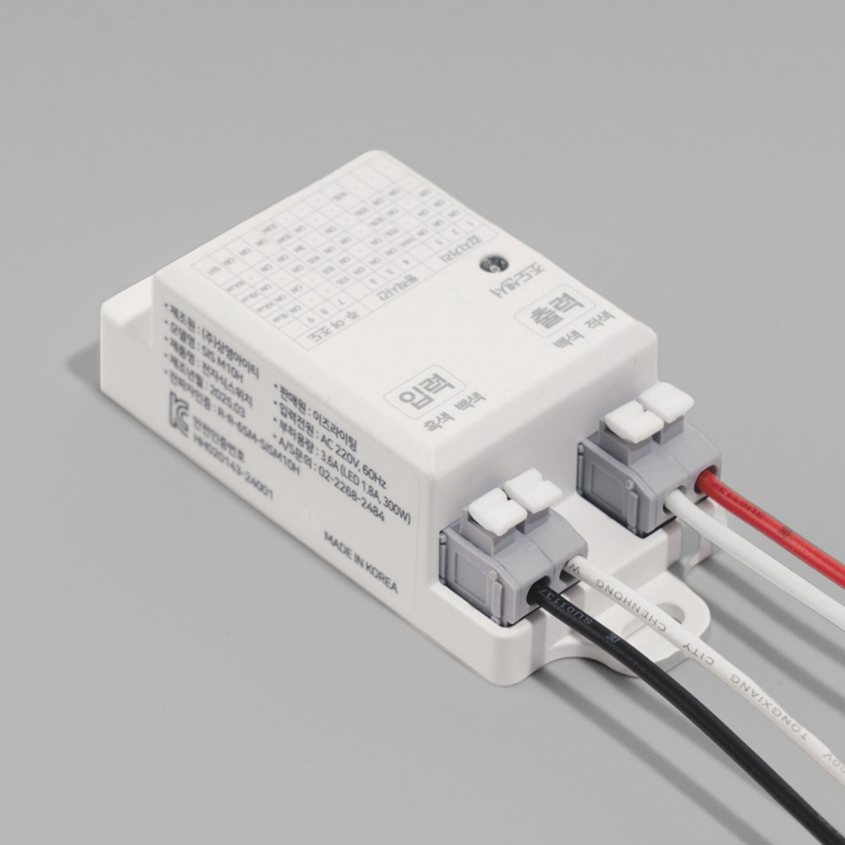 아이즈 마이크로웨이브 천장 투시 센서 인체감지 현관 도플러 고스트 재실감지기센서, 1개, 아이즈 마이크로웨이브 투시 센서 21,000원