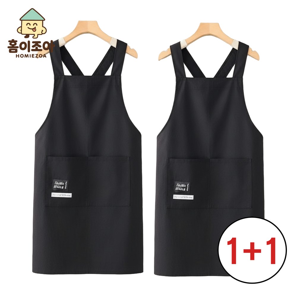 홈이조아 1+1 초경량 방수 포켓 앞치마, 1세트, 블랙 17,900원