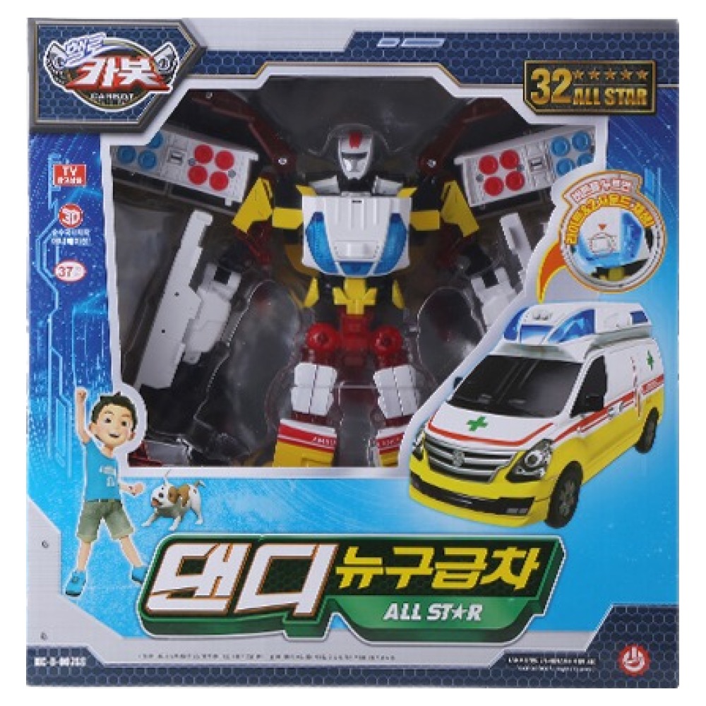 헬로카봇 스타렉스 댄디 뉴구급차 올스타 41,100원