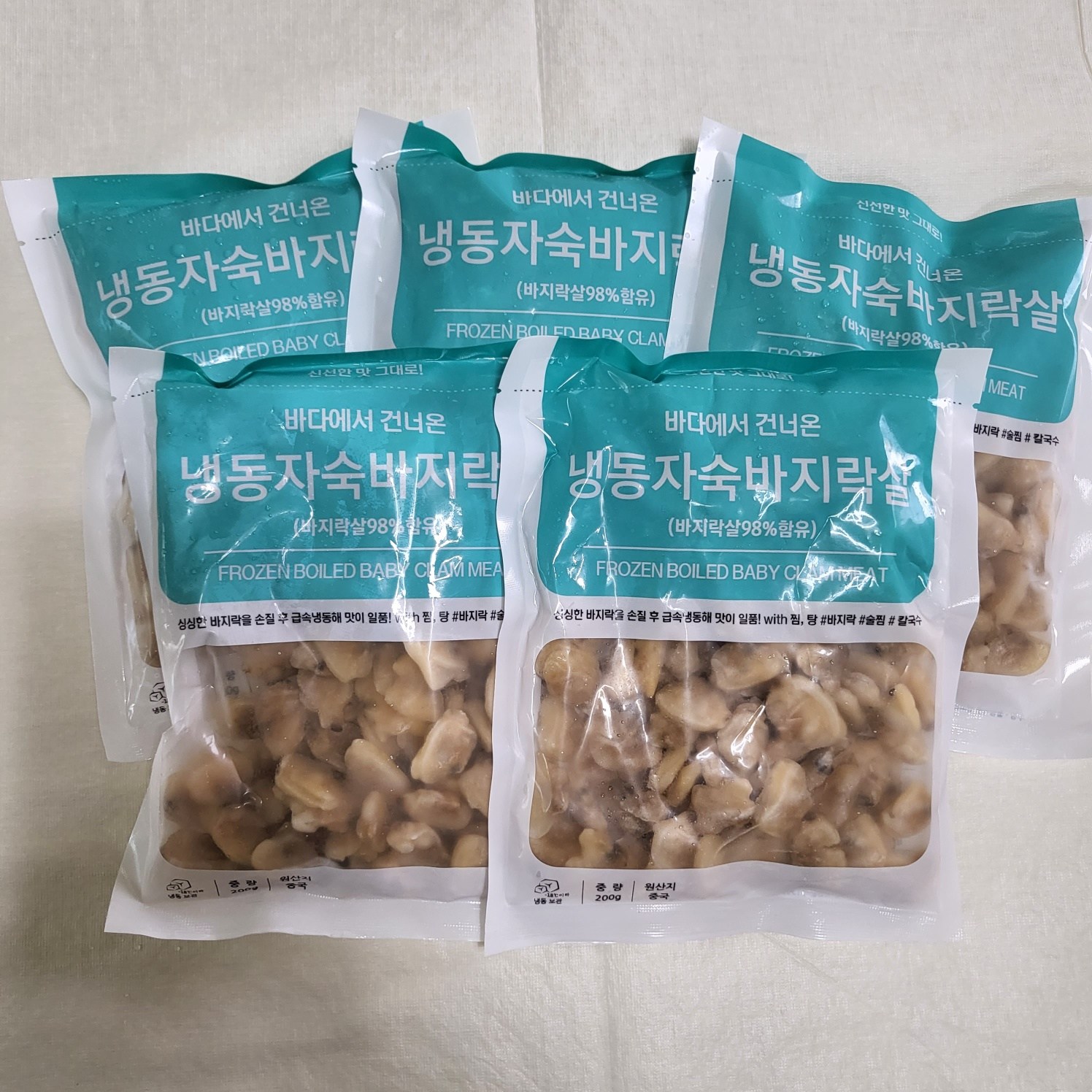 냉동 바지락살 200g 5팩 깐 바지락살 자숙 10,500원
