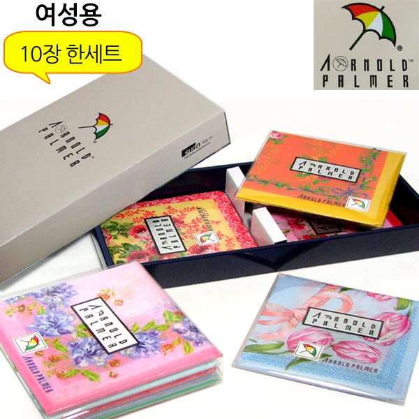 아놀드파머 여성손수건 10장세트 [개별 투명플라스틱포장] 컬러풀 국내제작 나염 손수건 18,900원