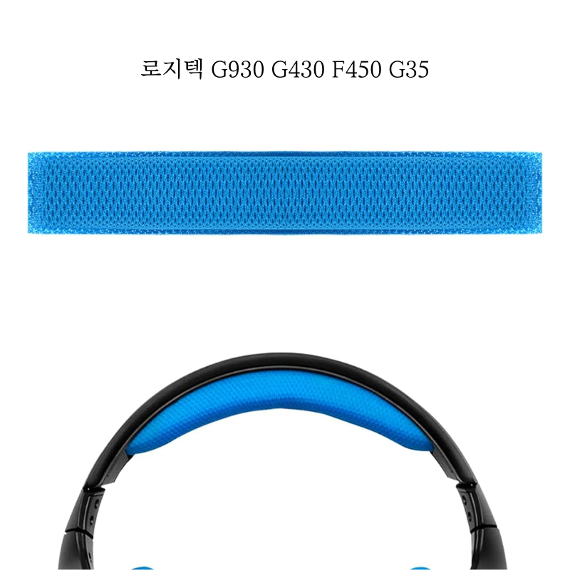 헤드셋 이어패드 호환 쿠션 교체 로지텍G930, G430, G432, G332, G35, F450 헤드셋용 메시 패브릭 교체 이어 패드, 헤드폰 이어 패드, 파란색 원단 헤드밴드 9,000원