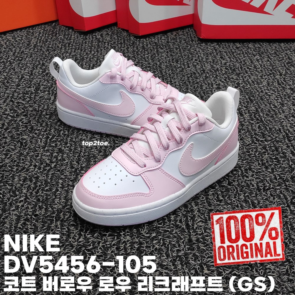 나이키운동화 코트 버로우 로우 리크래프트 GS 핑크 DV5456-105 백화점매장판 딸기우유 아동 여학생 성인여성 주니어 NIKE 79,000원