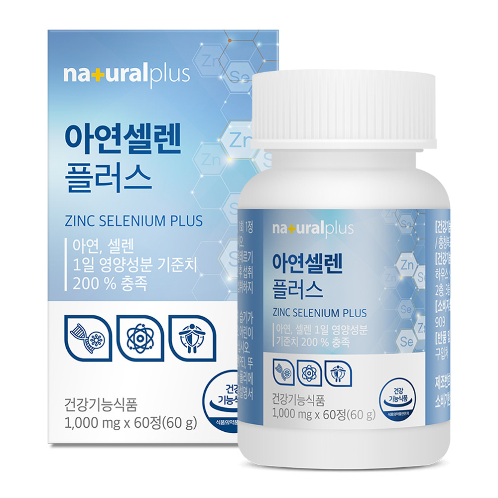 내츄럴플러스 아연셀렌 플러스 60g, 1개, 60정 9,820원