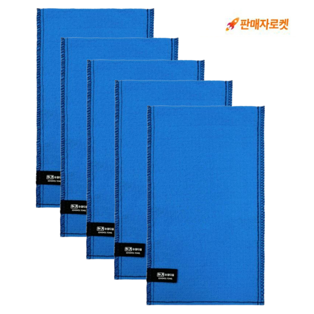 송월타월 빅다이아몬드 때밀이 타월 60 8,970원