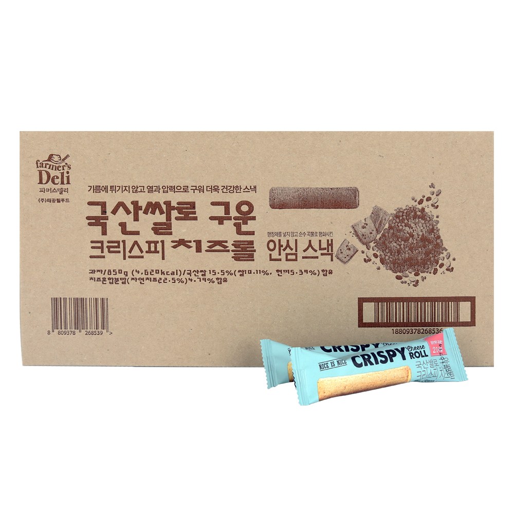 국산쌀로 구운 크리스피 치즈롤 100개입 15,450원