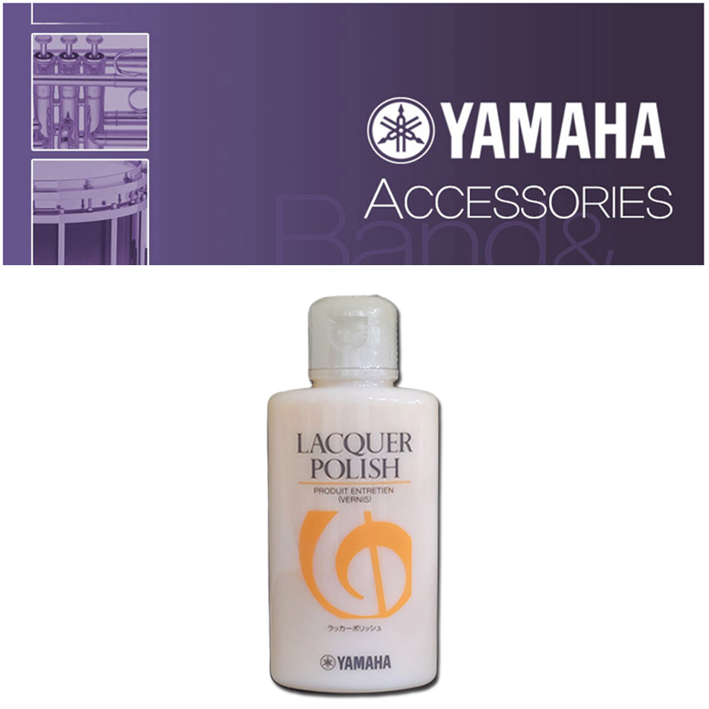 야마하 LP2 관악기 락카 폴리쉬 트럼펫 색소폰 광택 관리 20,000원