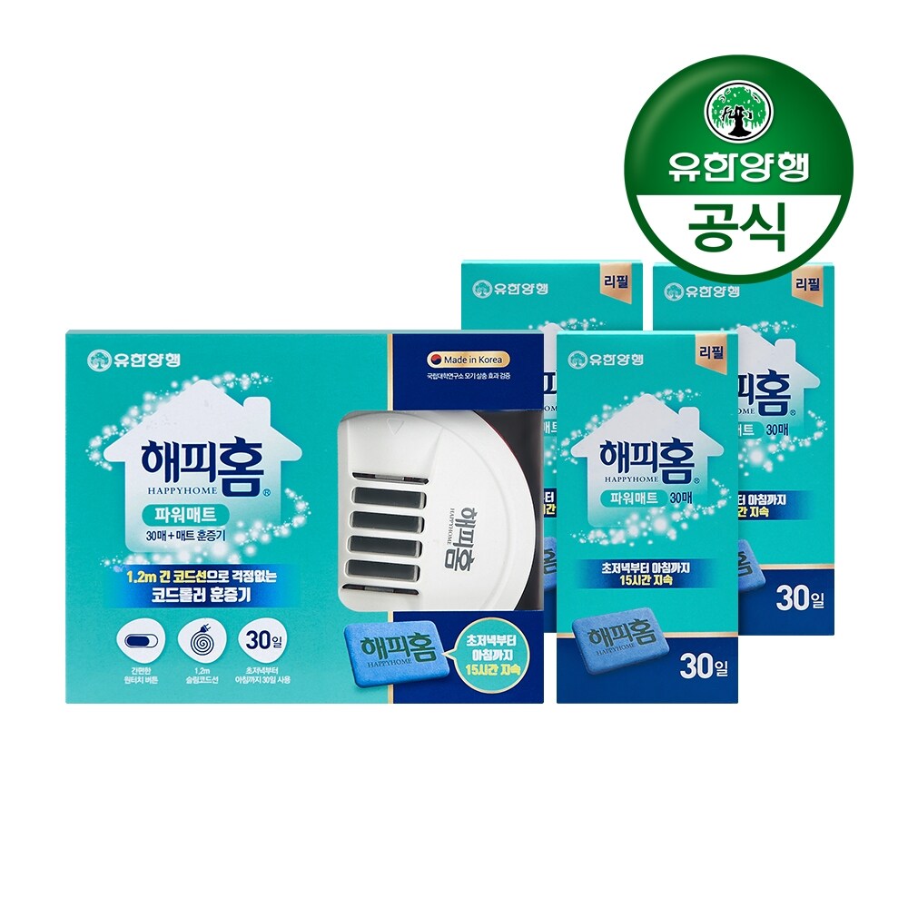 [유한양행]해피홈 파워매트(본품+리필 30매)+리필 90매 29,600원