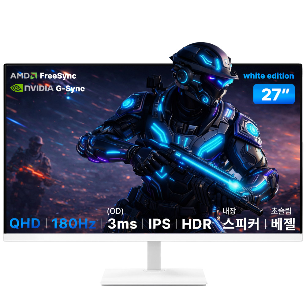 아즈텍 게이밍 모니터 27인치 QHD IPS 180Hz 3ms, AZ27Q180 화이트, 68cm 210,000원