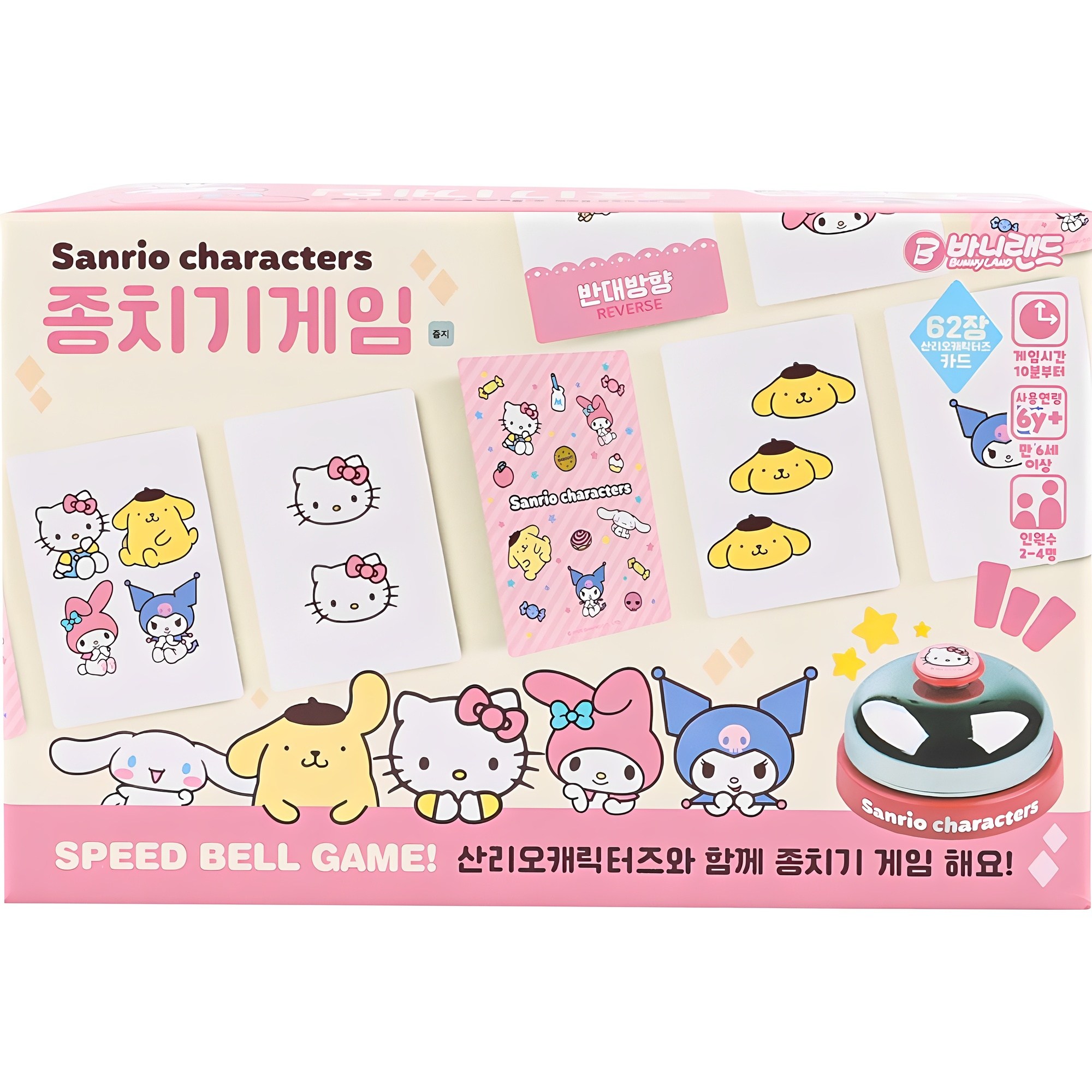 바니랜드 산리오캐릭터즈 종치기 순발력게임 10,970원