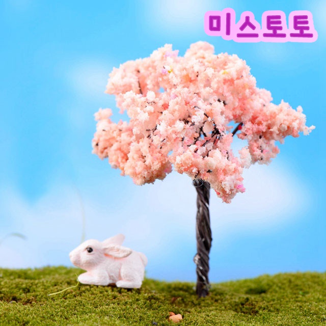 미스토토 테라리움 만들기 재료 나무-사쿠라 6.9cm, 1개 810원